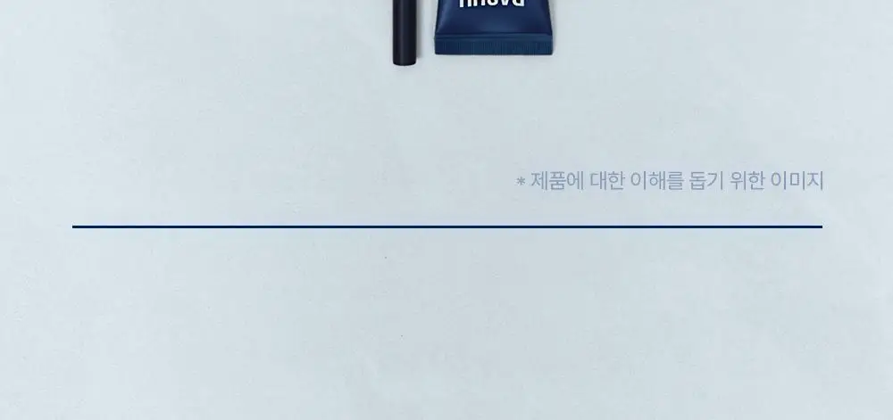 [기프트세트] 다슈 맨즈 멀티 커버 스틱 파운데이션 2호 + 다슈 맨즈 컬러체인지 립밤 (쿨레드) 상세페이지 38